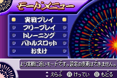 Hanabi Hyakkei Advance Screenthot 2